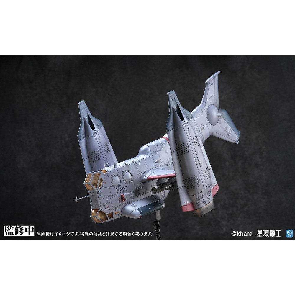 【予約安心出荷】[PTM] 1/72 YAGR-3B 近接航空支援用垂直離着陸対地攻撃機(組み立て済完成品Ver.) ヱヴァンゲリヲン新劇場版 プラモデル(GN226) 星環重工(PLANET RING INDUSTRY)(2026年11月)