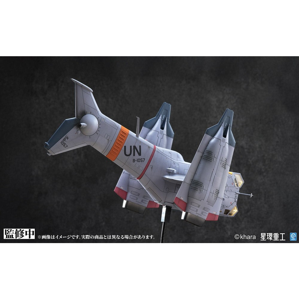 【予約安心出荷】[PTM] 1/72 YAGR-3B 近接航空支援用垂直離着陸対地攻撃機(組み立て済完成品Ver.) ヱヴァンゲリヲン新劇場版 プラモデル(GN226) 星環重工(PLANET RING INDUSTRY)(2026年11月)