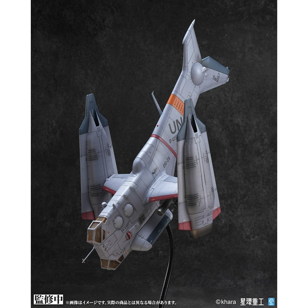 【予約安心出荷】[PTM] 1/72 YAGR-3B 近接航空支援用垂直離着陸対地攻撃機(組み立て済完成品Ver.) ヱヴァンゲリヲン新劇場版 プラモデル(GN226) 星環重工(PLANET RING INDUSTRY)(2026年11月)