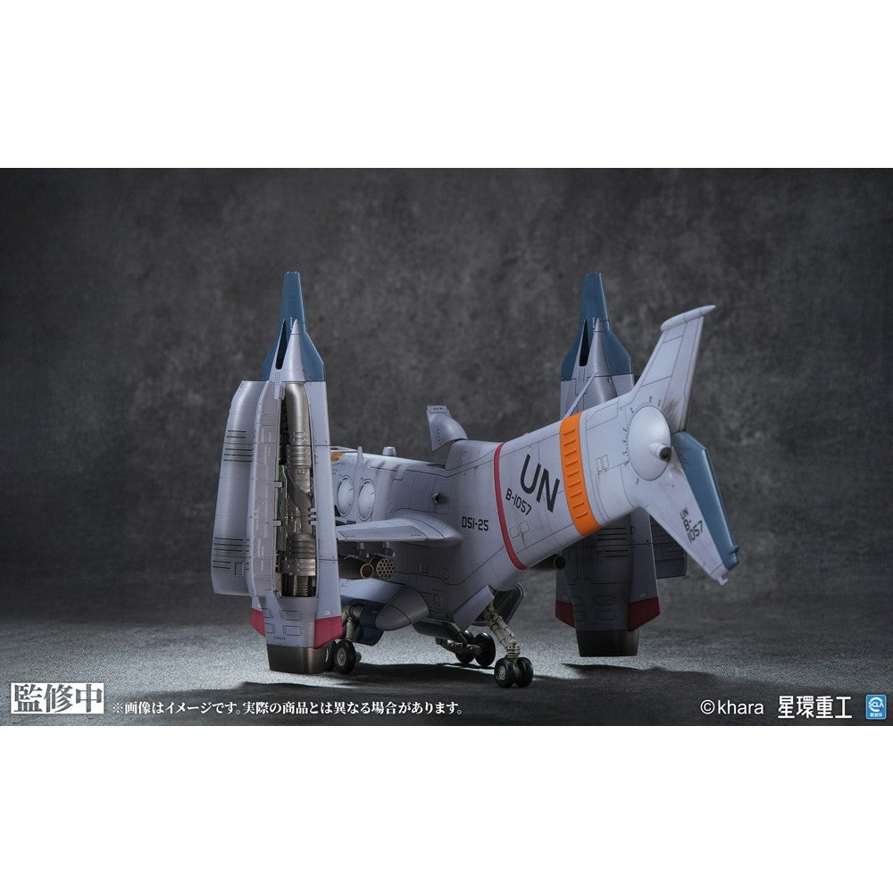 【予約安心出荷】[PTM] 1/72 YAGR-3B 近接航空支援用垂直離着陸対地攻撃機(組み立て済完成品Ver.) ヱヴァンゲリヲン新劇場版 プラモデル(GN226) 星環重工(PLANET RING INDUSTRY)(2026年11月)