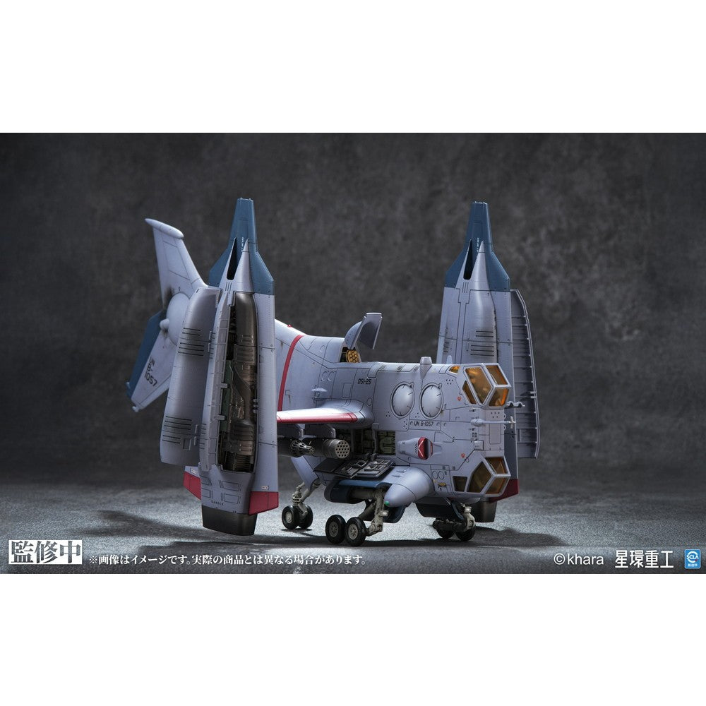 【予約安心出荷】[PTM] 1/72 YAGR-3B 近接航空支援用垂直離着陸対地攻撃機(組み立て済完成品Ver.) ヱヴァンゲリヲン新劇場版 プラモデル(GN226) 星環重工(PLANET RING INDUSTRY)(2026年11月)