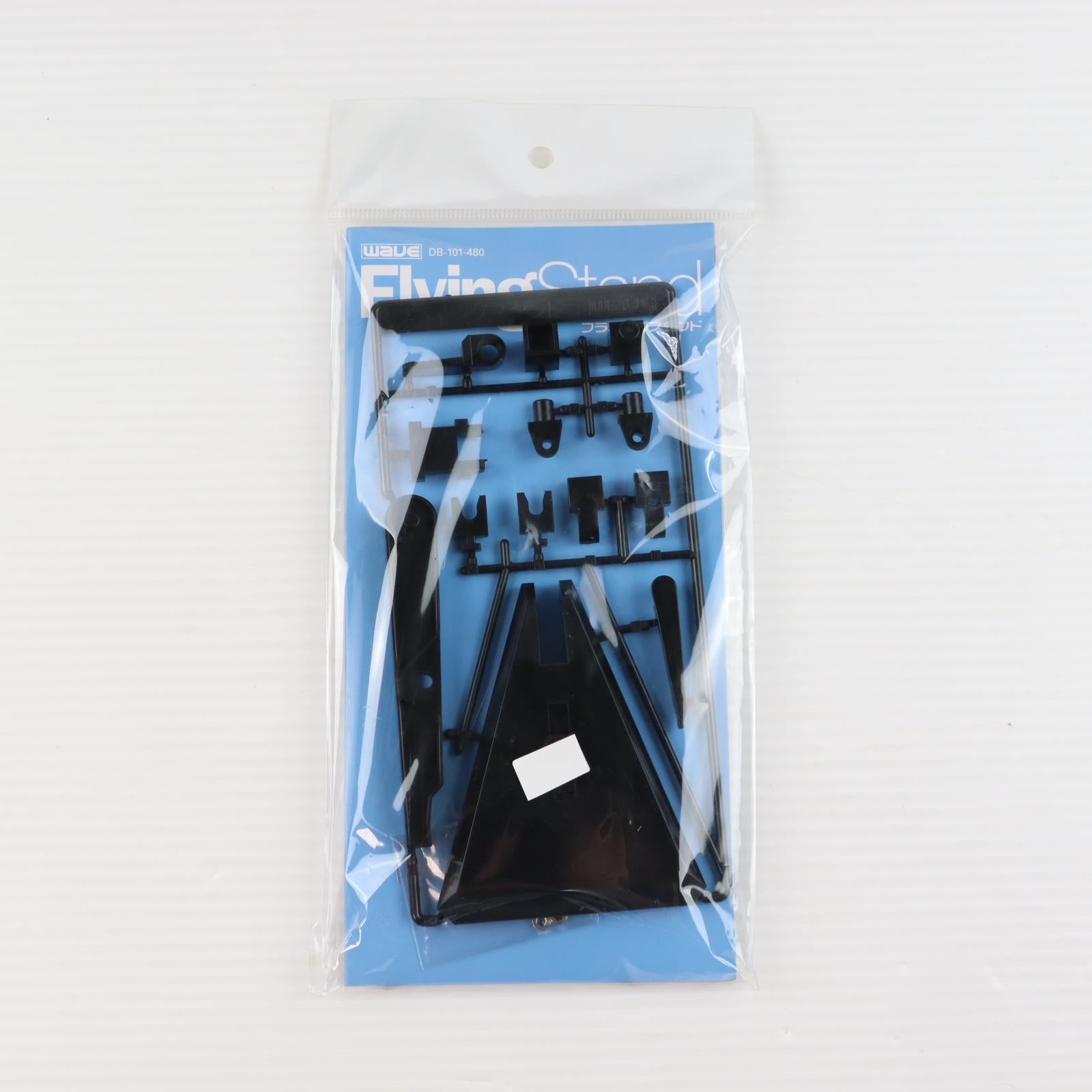 【中古即納】[PTM] フライングスタンド プラモデル用アクセサリ(DB-101) ウェーブ(WAVE)(20061130)