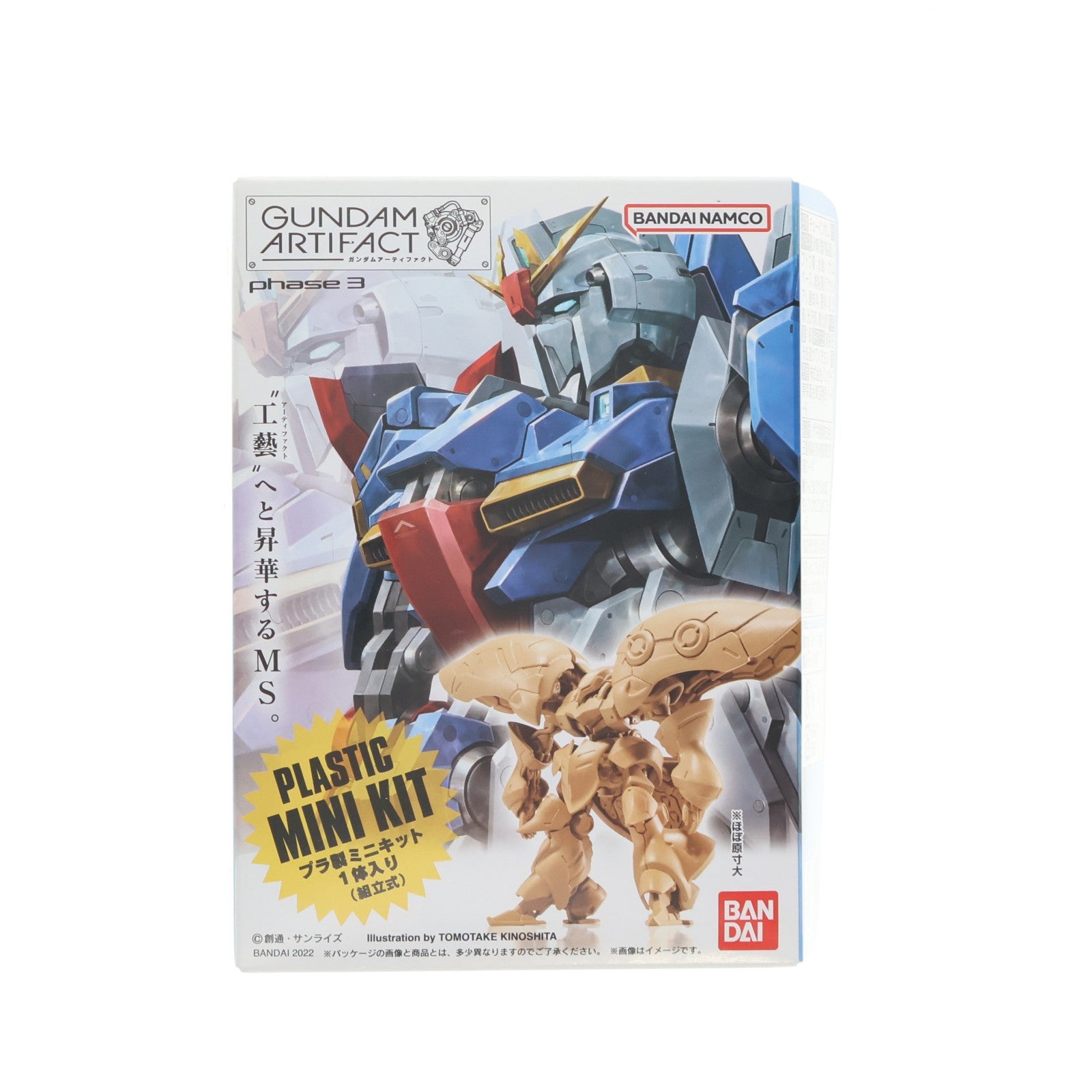 【中古即納】[PTM] (単品)(食玩) Zガンダム レアカラー(蛍光ピンクver.) ガンダムアーティファクト 第3弾 機動戦士Zガンダム プラモデル バンダイ(20221219)