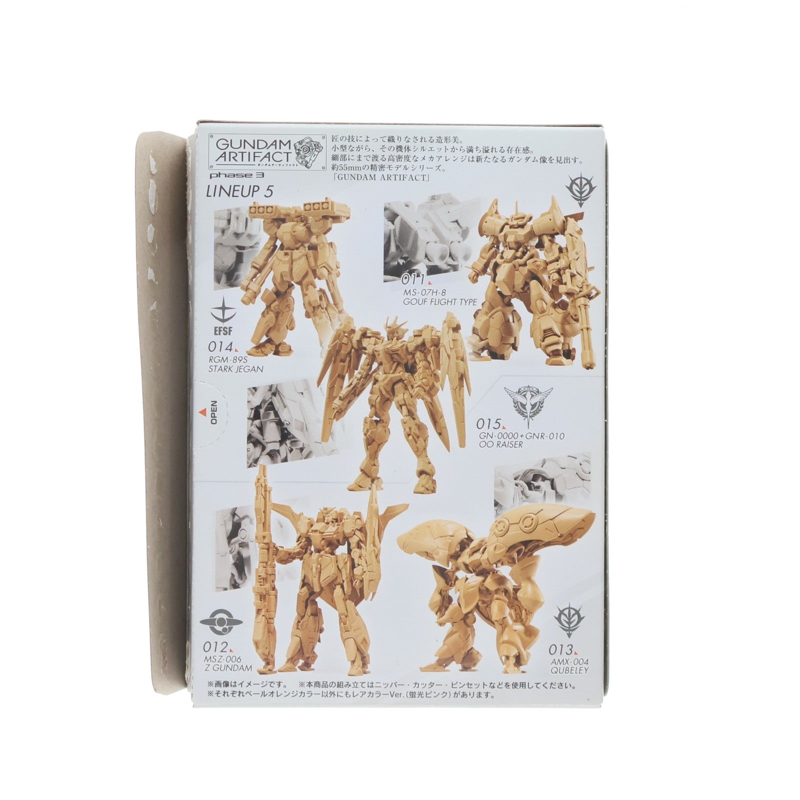 【中古即納】[PTM] (単品)(食玩) Zガンダム レアカラー(蛍光ピンクver.) ガンダムアーティファクト 第3弾 機動戦士Zガンダム プラモデル バンダイ(20221219)