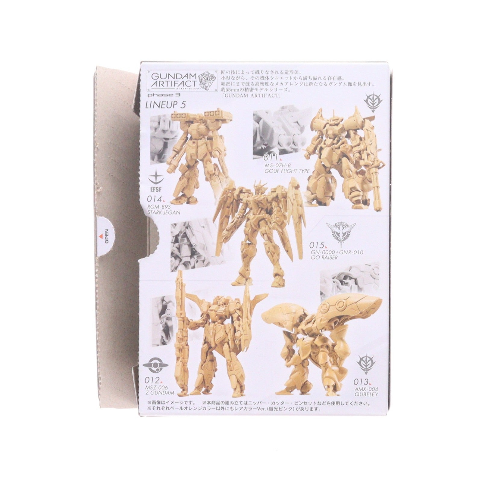 【中古即納】[PTM] (単品)(食玩) キュベレイ レアカラー(蛍光ピンクver.) ガンダムアーティファクト 第3弾 機動戦士Zガンダム プラモデル バンダイ(20221219)