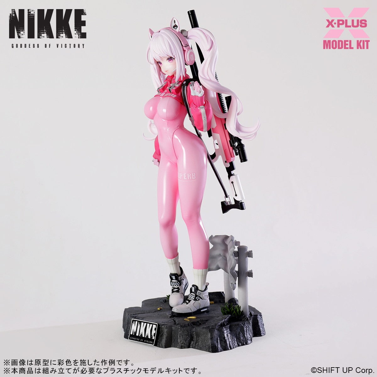 【予約安心出荷】[PTM] アリス プラスチックモデルキット 勝利の女神:NIKKE(ニケ) プラモデル エクスプラス(2026年4月)