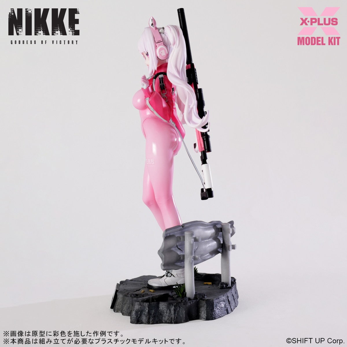 【予約安心出荷】[PTM] アリス プラスチックモデルキット 勝利の女神:NIKKE(ニケ) プラモデル エクスプラス(2026年4月)