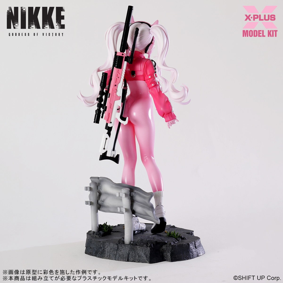 【予約安心出荷】[PTM] アリス プラスチックモデルキット 勝利の女神:NIKKE(ニケ) プラモデル エクスプラス(2026年4月)