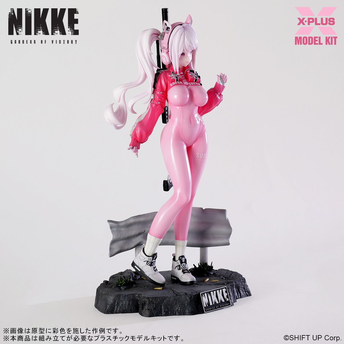 【予約安心出荷】[PTM] アリス プラスチックモデルキット 勝利の女神:NIKKE(ニケ) プラモデル エクスプラス(2026年4月)