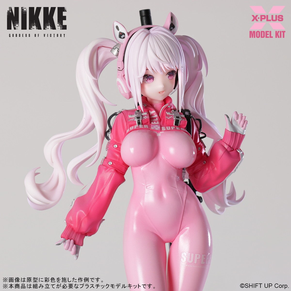 【予約安心出荷】[PTM] アリス プラスチックモデルキット 勝利の女神:NIKKE(ニケ) プラモデル エクスプラス(2026年4月)