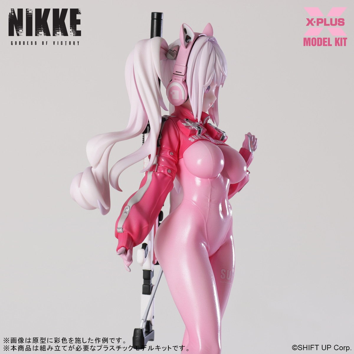 【予約安心出荷】[PTM] アリス プラスチックモデルキット 勝利の女神:NIKKE(ニケ) プラモデル エクスプラス(2026年4月)