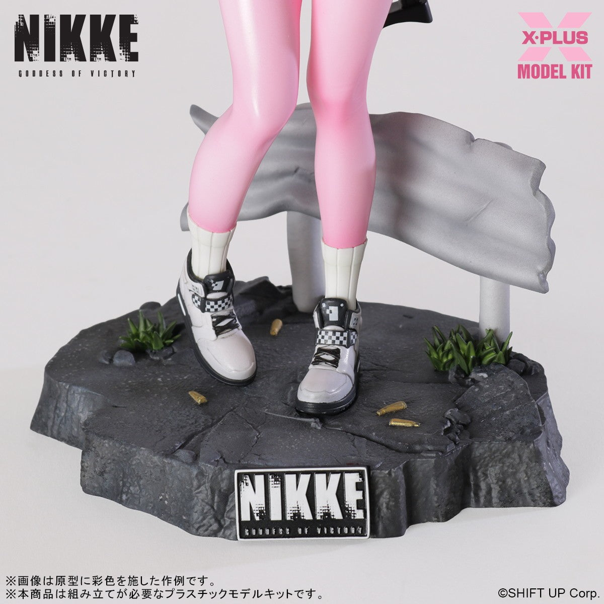 【予約安心出荷】[PTM] アリス プラスチックモデルキット 勝利の女神:NIKKE(ニケ) プラモデル エクスプラス(2026年4月)