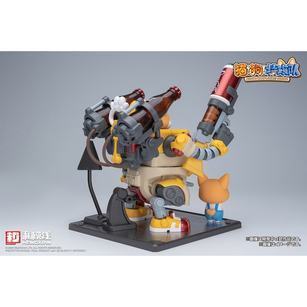 【新品】【お取り寄せ】[PTM] 可洛基(COLAJI) 猫狗特攻隊(MEOW!WOOF!SECRET SERVICE) プラモデル(KM-157) HEMOXIAN/ウェーブ(WAVE)(20260315)