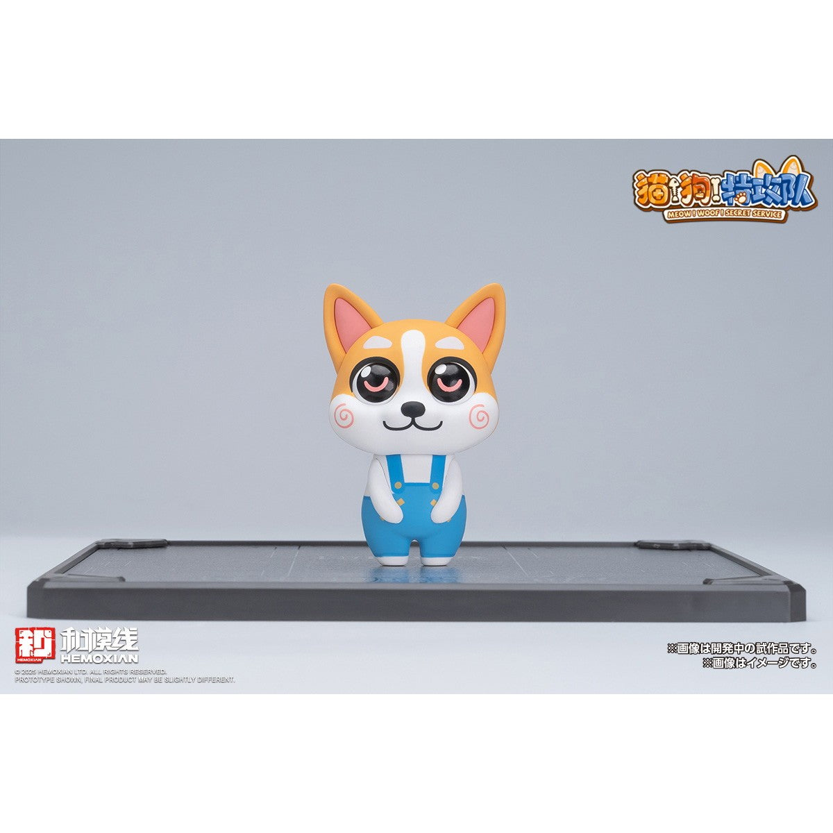 【予約安心出荷】[PTM] 可洛基(COLAJI) 猫狗特攻隊(MEOW!WOOF!SECRET SERVICE) プラモデル(KM-157) HEMOXIAN/ウェーブ(WAVE)(2026年2月)