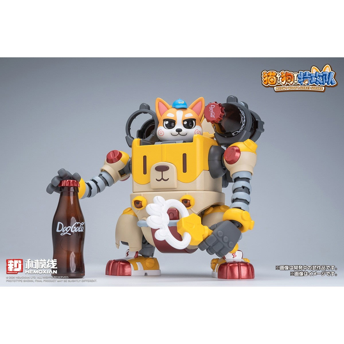 【新品】【お取り寄せ】[PTM] 可洛基(COLAJI) 猫狗特攻隊(MEOW!WOOF!SECRET SERVICE) プラモデル(KM-157) HEMOXIAN/ウェーブ(WAVE)(20260315)