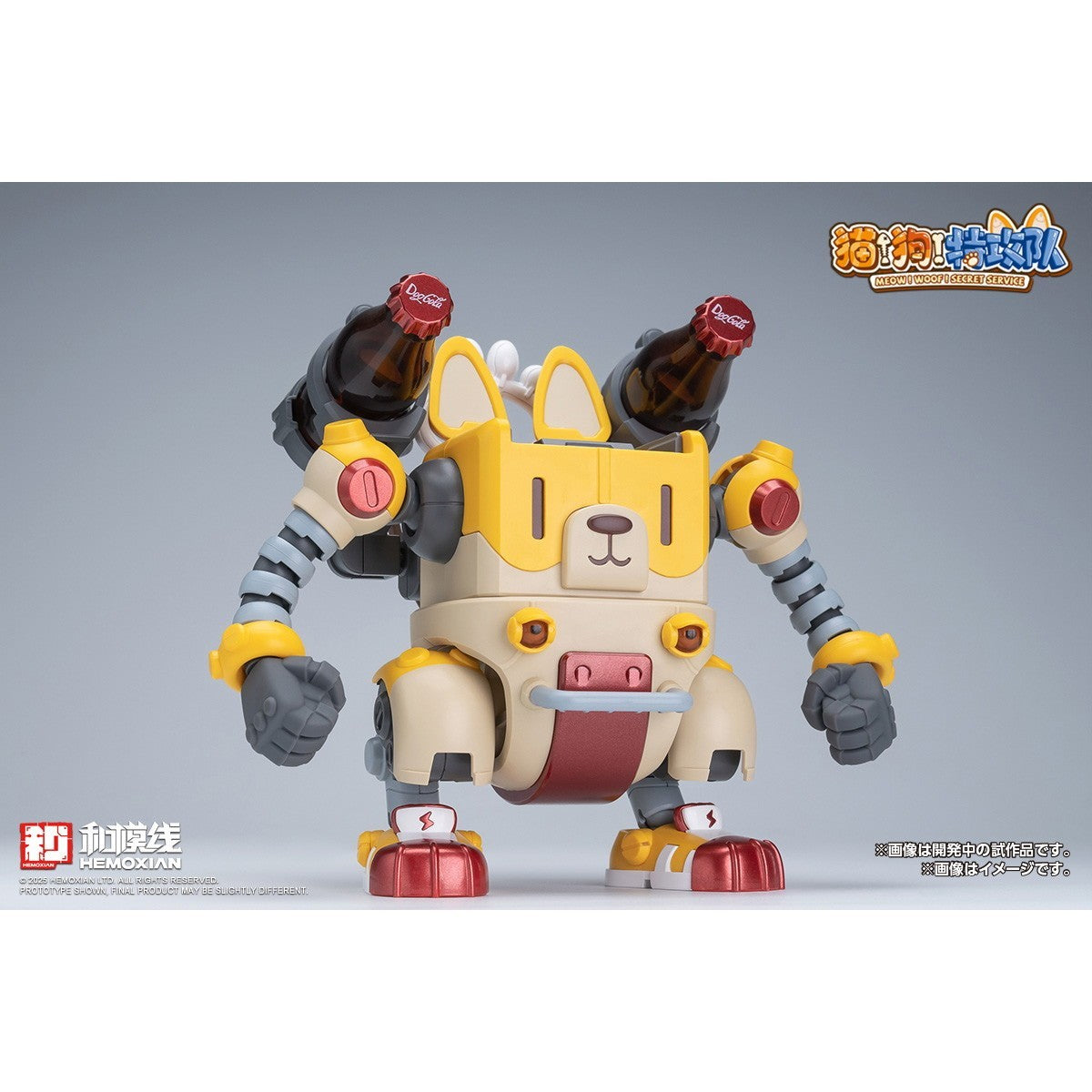 【新品】【お取り寄せ】[PTM] 可洛基(COLAJI) 猫狗特攻隊(MEOW!WOOF!SECRET SERVICE) プラモデル(KM-157) HEMOXIAN/ウェーブ(WAVE)(20260315)