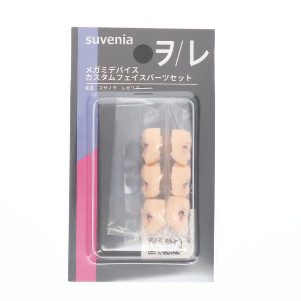 メガミデバイス | 商品一覧