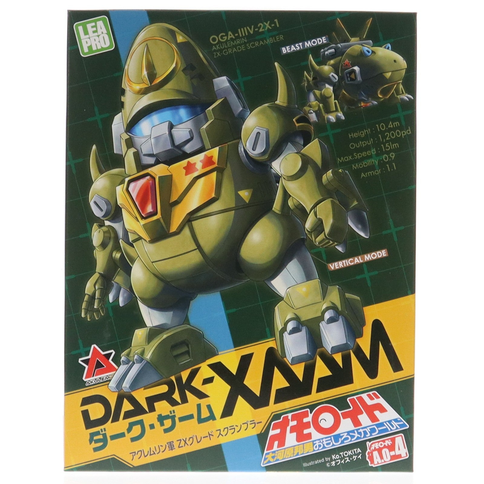 【中古即納】[PTM] ダーク・ザーム 大河原邦男おもしろメカワールド オモロイド プラモデル(A.O-4) LEAPRO(20230428)