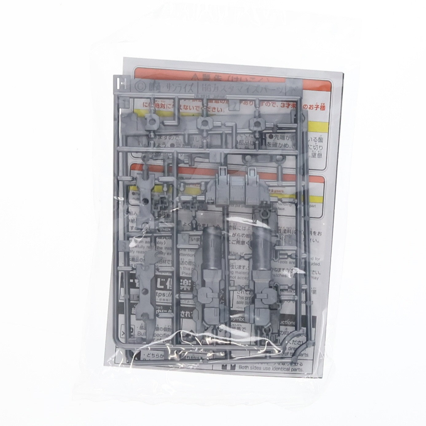 【中古即納】[PTM] J-4賞 HG オプションパーツセット ガンプラ ソードビームマシンガン&バックパックキャノンアーム 一番くじ 機動戦士ガンダム ガンプラ 2024 プラモデル用アクセサリ(2739252) バンダイスピリッツ(20240823)