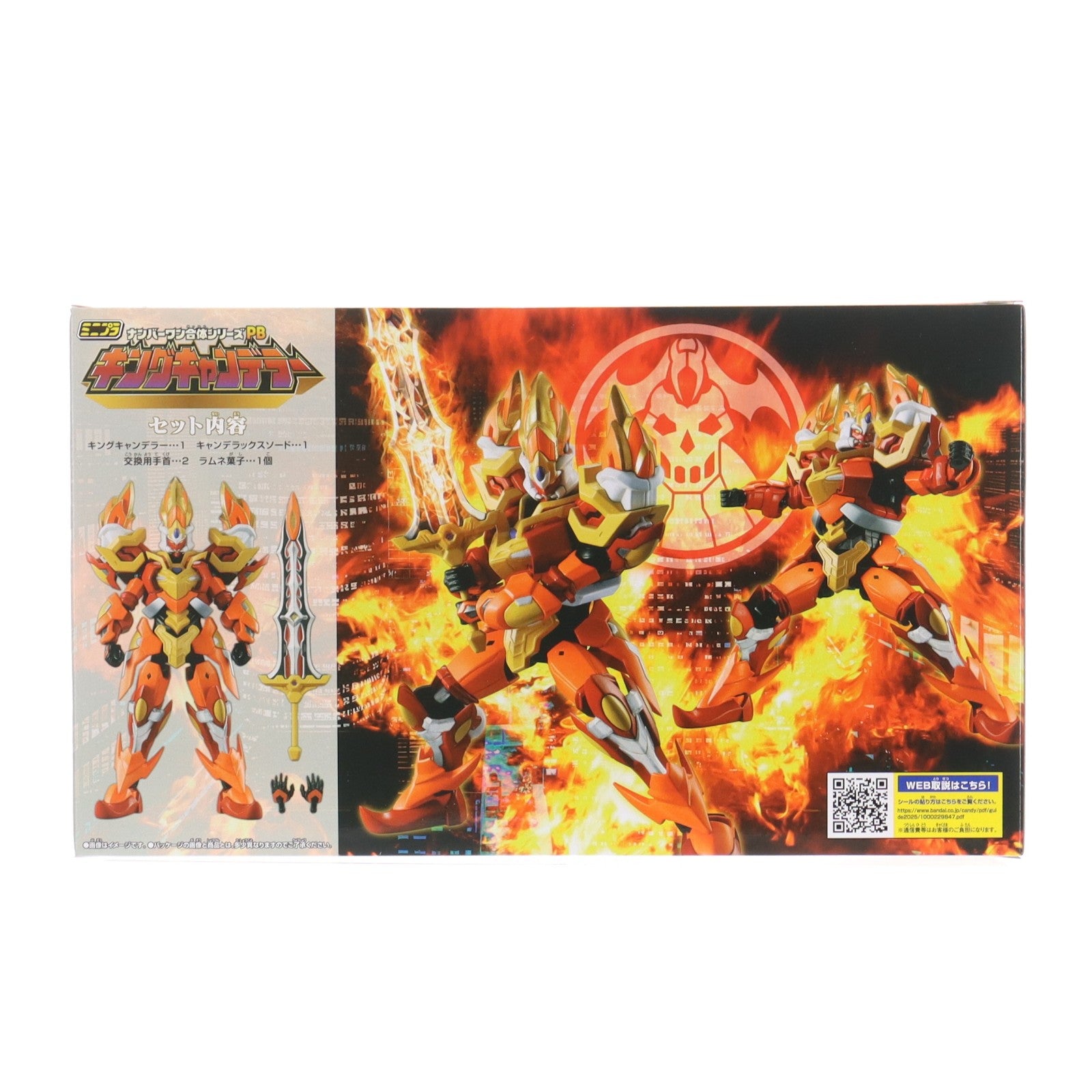 【中古即納】[PTM] (食玩) プレミアムバンダイ限定 ミニプラ ナンバーワン合体シリーズPB キングキャンデラー ナンバーワン戦隊ゴジュウジャー プラモデル バンダイ(20251130)