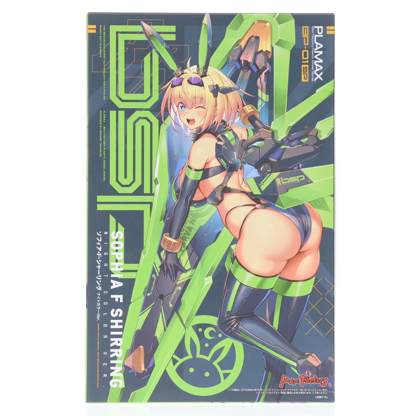 【中古即納】[PTM] スマイルフェス2025限定 PLAMAX BP-01SP ソフィア・F・シャーリング ナイトカラーVer. バニースーツ プランニング プラモデル マックスファクトリー(20250630)