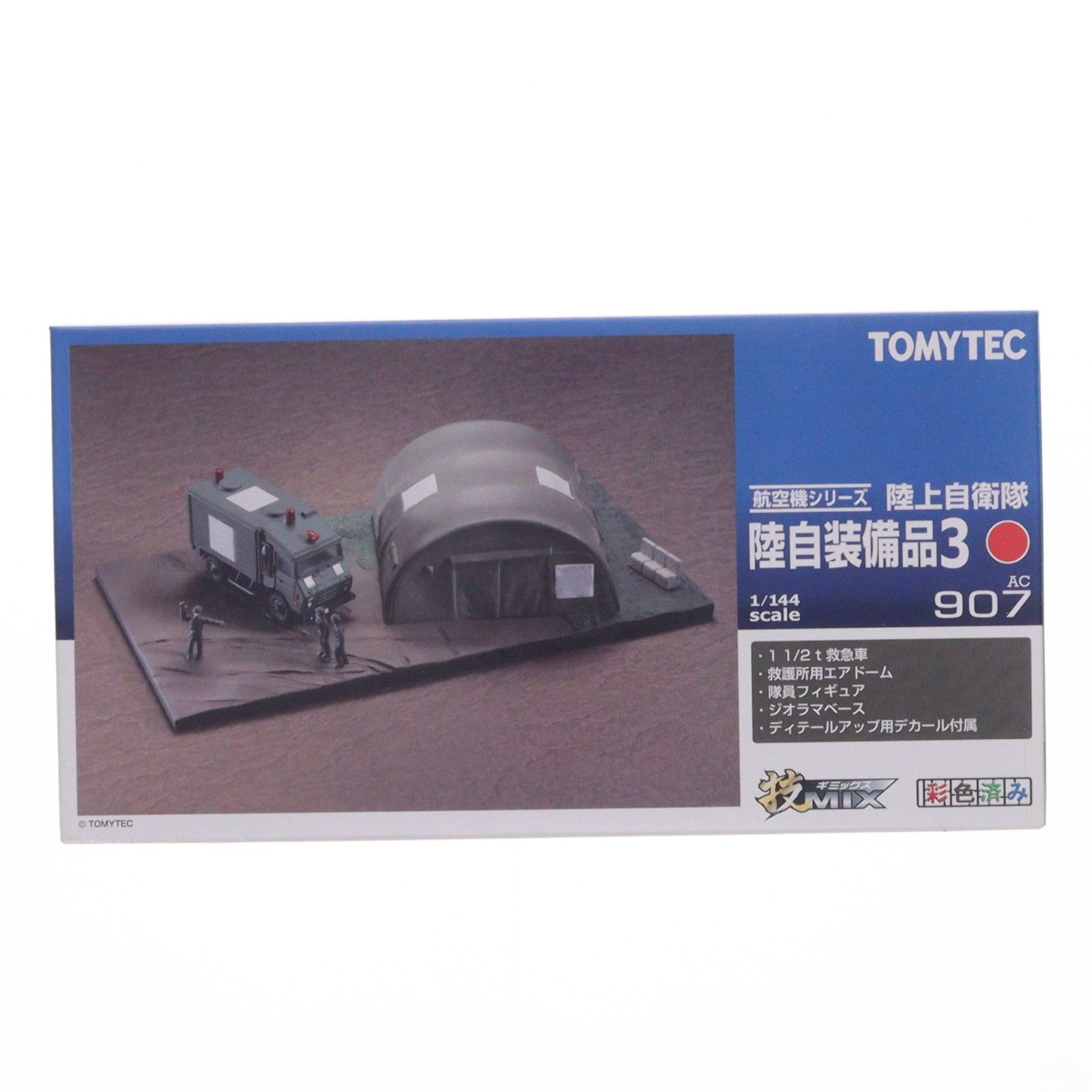 【中古即納】[PTM] 技MIX航空機シリーズ AC907 1/144 陸上自衛隊 陸自装備品 3 プラモデル(233831) トミーテック(20120327)