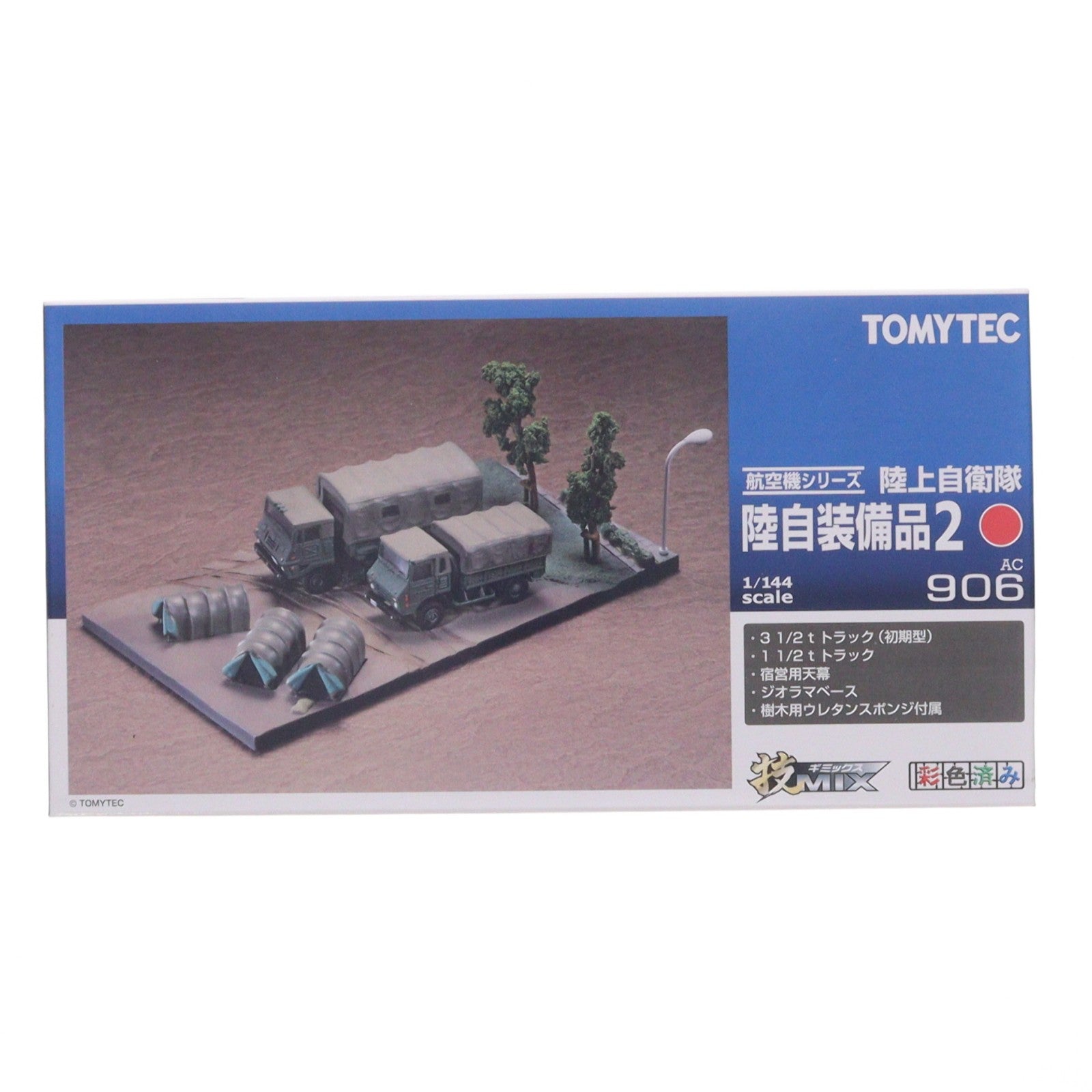 【中古即納】[PTM] 技MIX航空機シリーズ AC906 1/144 陸上自衛隊 陸自装備品 2 プラモデル(233824) トミーテック(20120327)