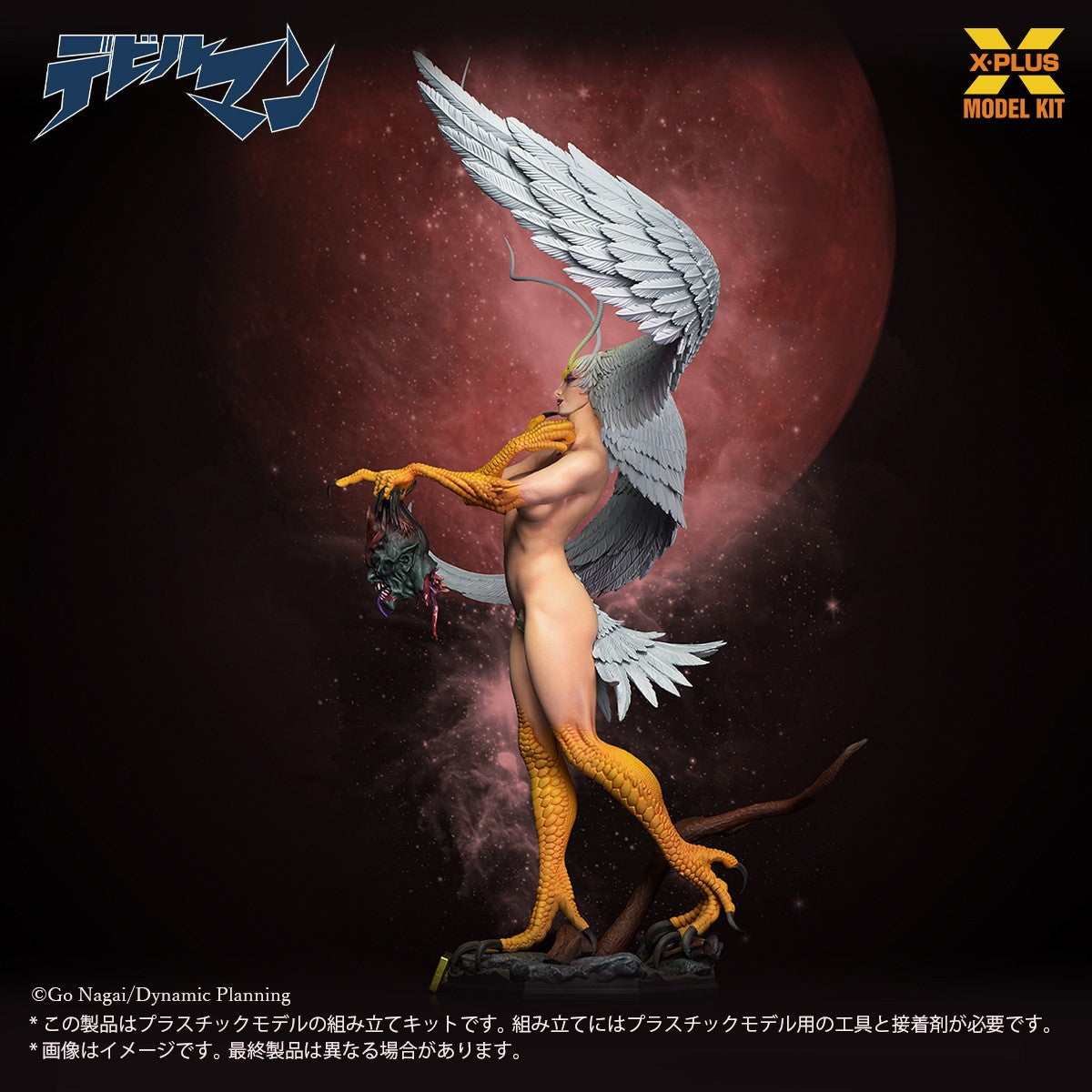 【予約安心出荷】[PTM] 1/8 シレーヌ デビルマン プラモデル(411-200522TP) エクスプラス(2026年5月)