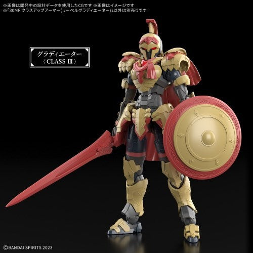 【予約安心出荷】[PTM] (再販) 30MF クラスアップアーマー(リーベルグラディエーター) 30 MINUTES FANTASY(サーティミニッツファンタジー) プラモデル用アクセサリ(2794166) バンダイスピリッツ(2026年6月)