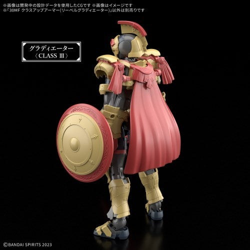 【予約安心出荷】[PTM] (再販) 30MF クラスアップアーマー(リーベルグラディエーター) 30 MINUTES FANTASY(サーティミニッツファンタジー) プラモデル用アクセサリ(2794166) バンダイスピリッツ(2026年6月)