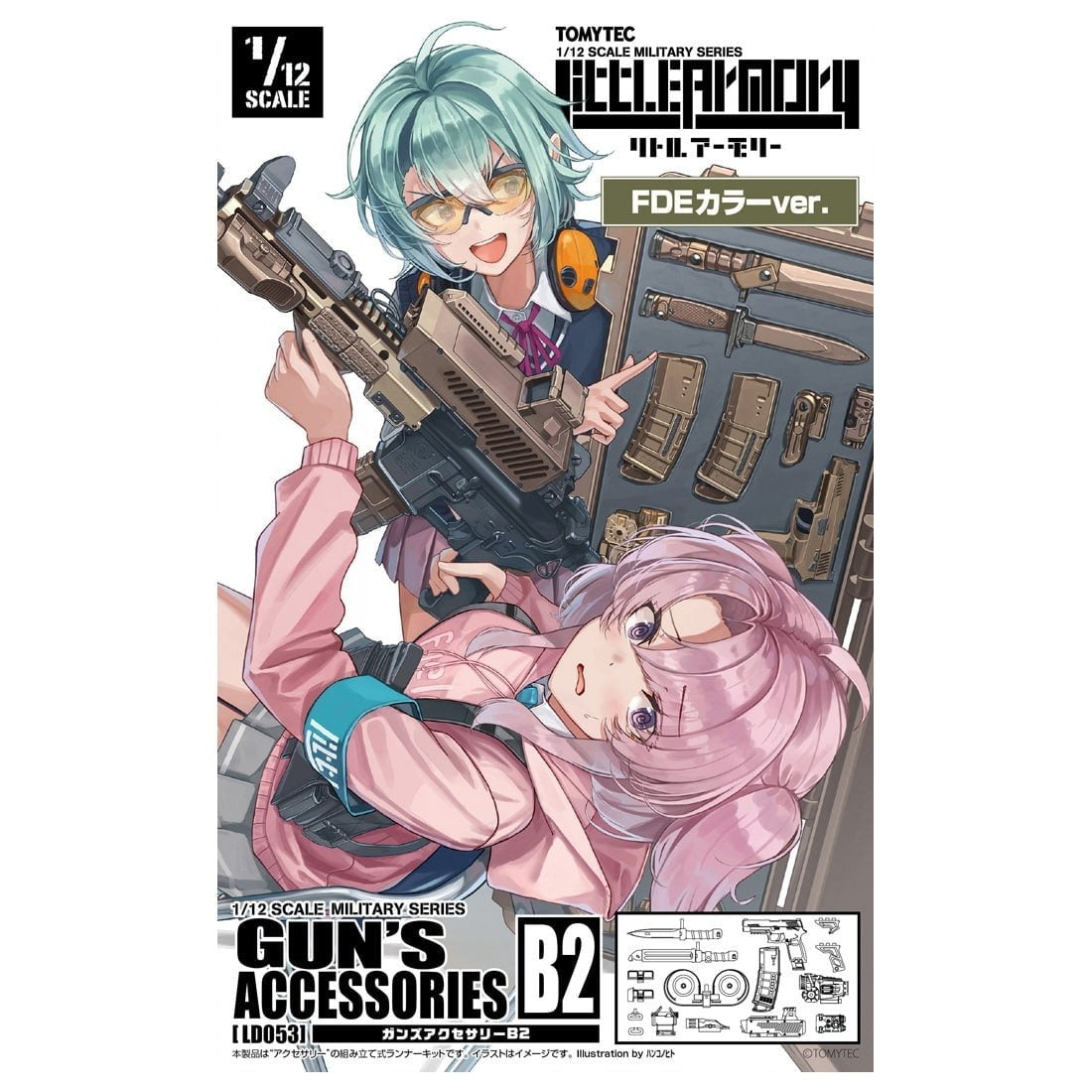 【予約安心出荷】[PTM] LittleArmory(リトルアーモリー) LD053 1/12 ガンズアクセサリーB2 プラモデル用アクセサリ(336990) TOMYTEC(トミーテック)(2026年5月)