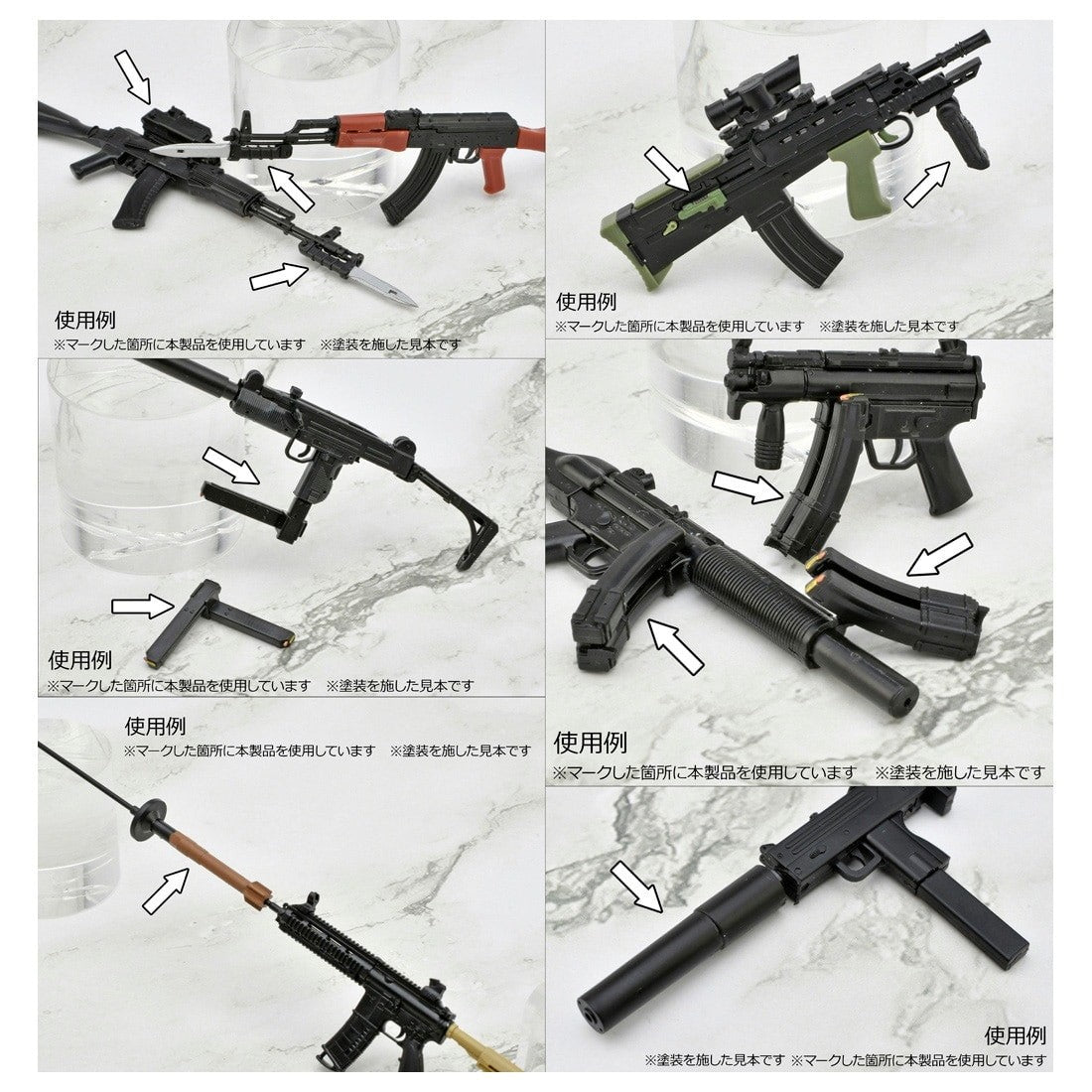 【予約安心出荷】[PTM] LittleArmory(リトルアーモリー) LD053 1/12 ガンズアクセサリーB2 プラモデル用アクセサリ(336990) TOMYTEC(トミーテック)(2026年5月)