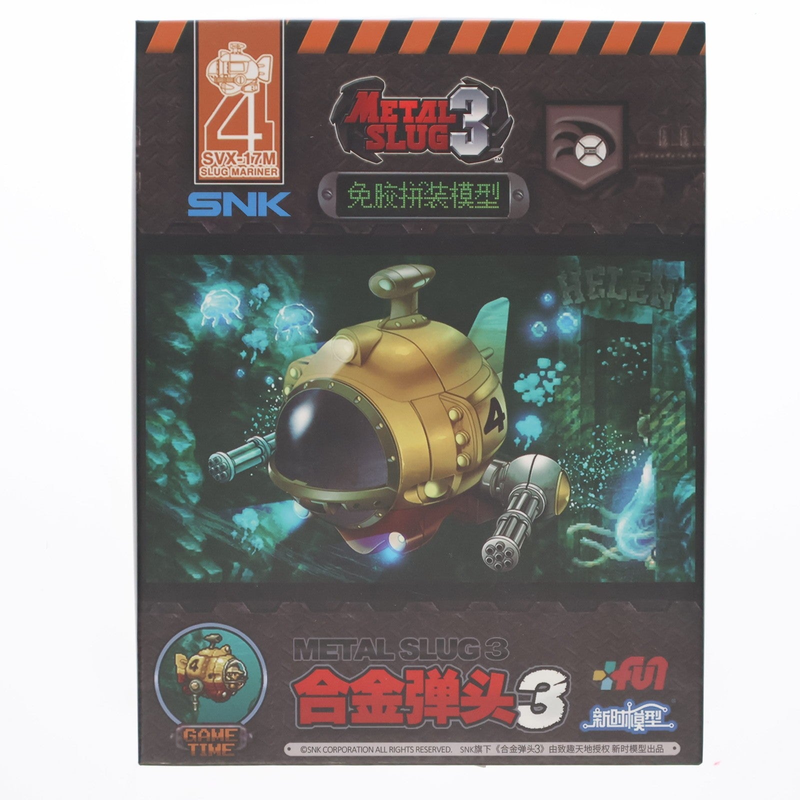 【中古即納】[PTM] SVX-17M スラグマリナー メタルスラッグ3 プラモデル(XNSMS3004) Xinshi Hobby(新時模型)(20230211)