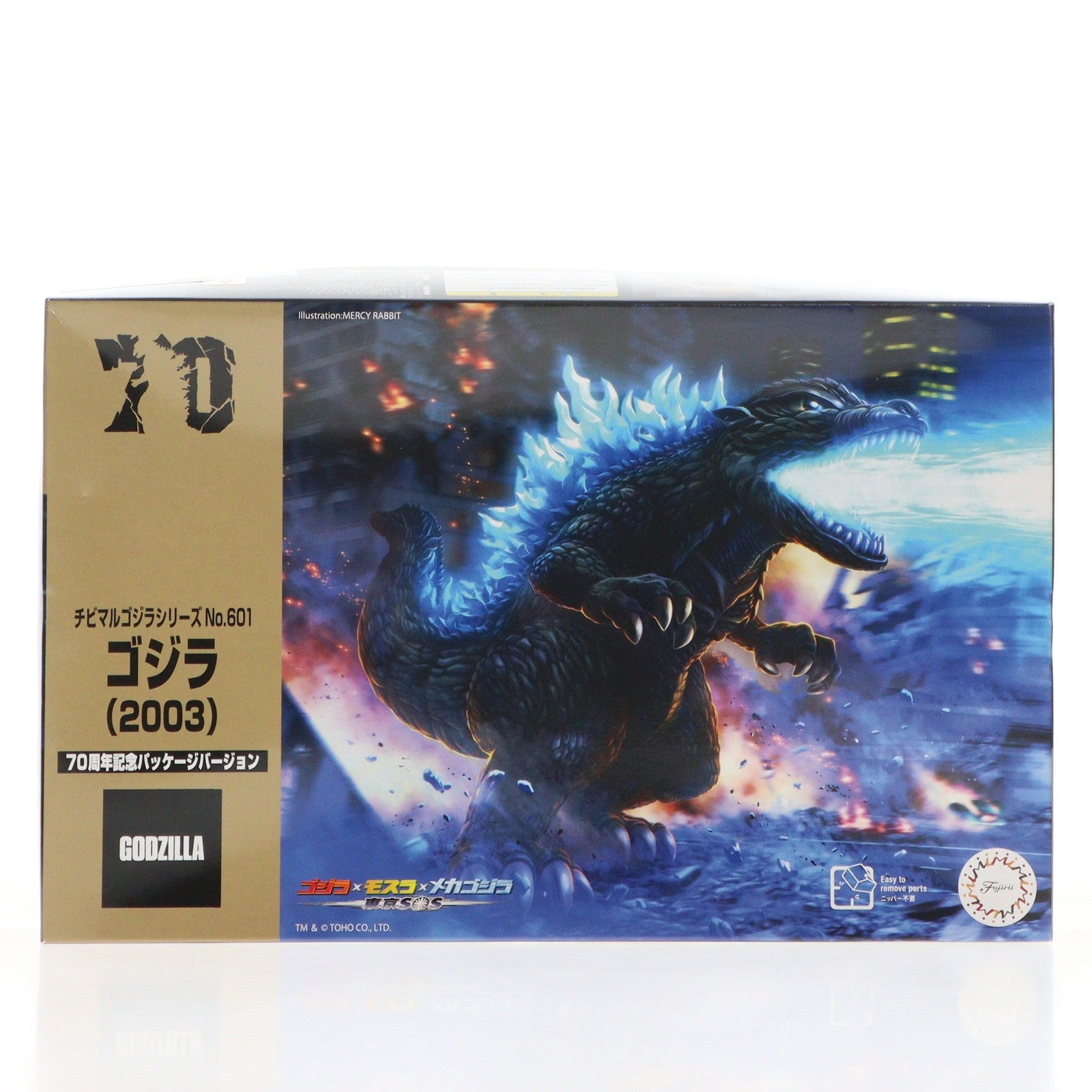 【中古即納】[PTM] クリアファイル&コースター付属 チビマルゴジラシリーズ No.601 ゴジラ(2003) 70周年記念バージョン ゴジラ×モスラ×メカゴジラ 東京SOS プラモデル(171852) フジミ模型(FUJIMI)(20240629)