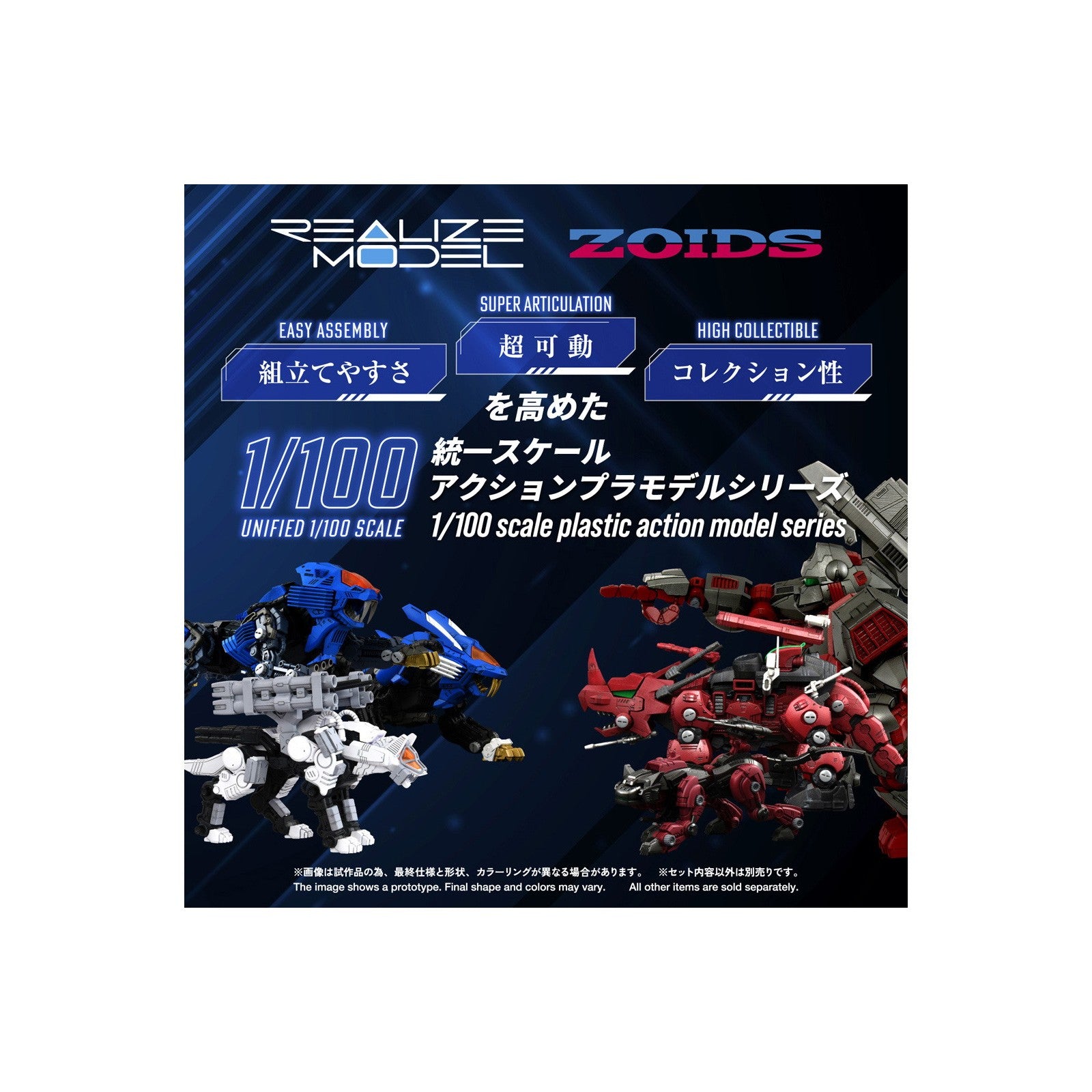 【予約安心出荷】[PTM] T-SPARK 1/100 RMZ-017 コマンドウルフ市街戦仕様 ZOIDS(ゾイド) プラモデル タカラトミー(2026年8月)