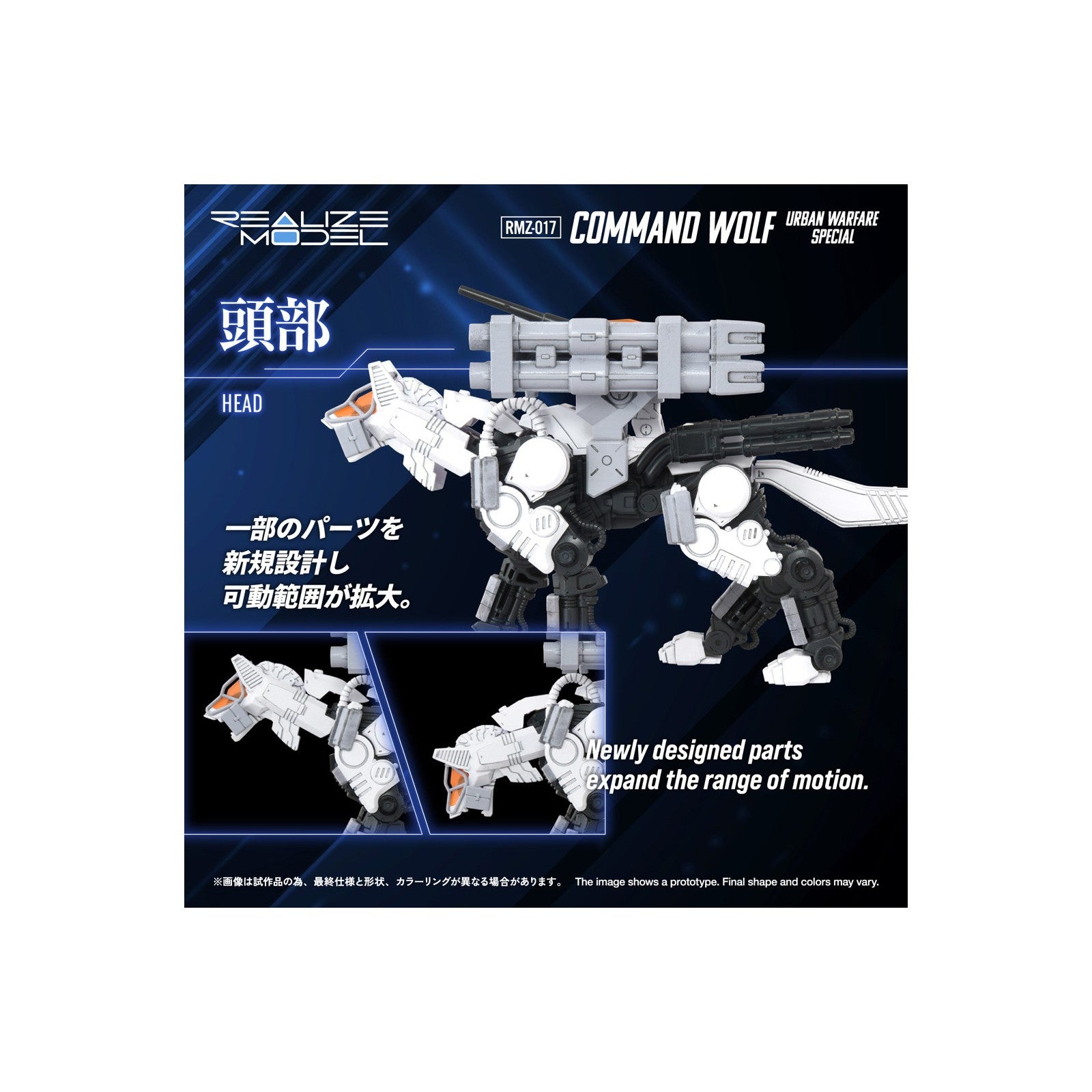 【予約安心出荷】[PTM] T-SPARK 1/100 RMZ-017 コマンドウルフ市街戦仕様 ZOIDS(ゾイド) プラモデル タカラトミー(2026年8月)