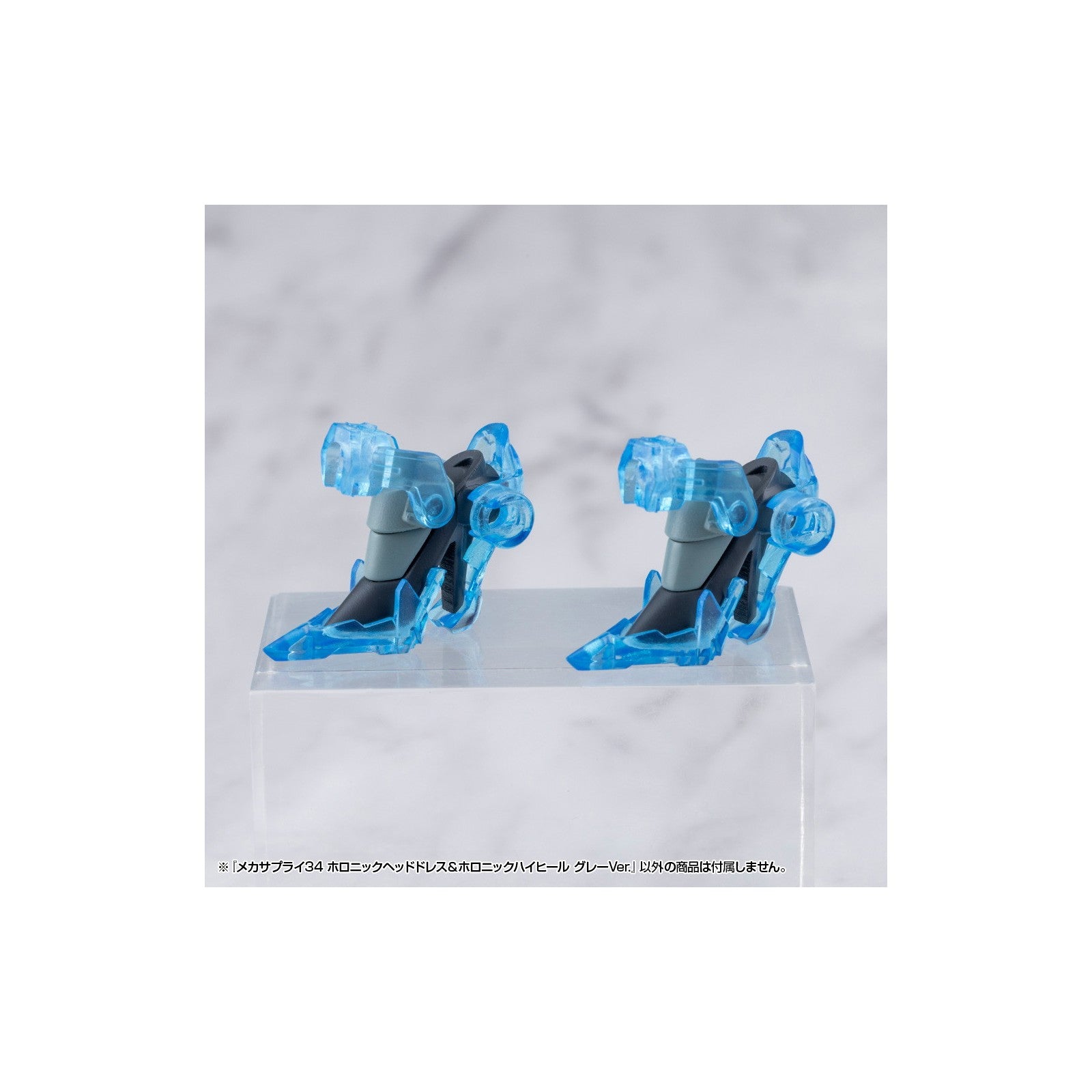【予約安心出荷】[PTM] M.S.G モデリングサポートグッズ メカサプライ34 ホロニックヘッドドレス&ホロニックハイヒール グレーVer. プラモデル用アクセサリ(MJ34J) コトブキヤ(2026年5月)