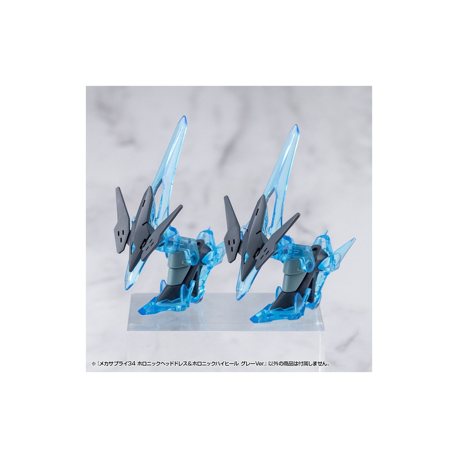 【予約安心出荷】[PTM] M.S.G モデリングサポートグッズ メカサプライ34 ホロニックヘッドドレス&ホロニックハイヒール グレーVer. プラモデル用アクセサリ(MJ34J) コトブキヤ(2026年5月)