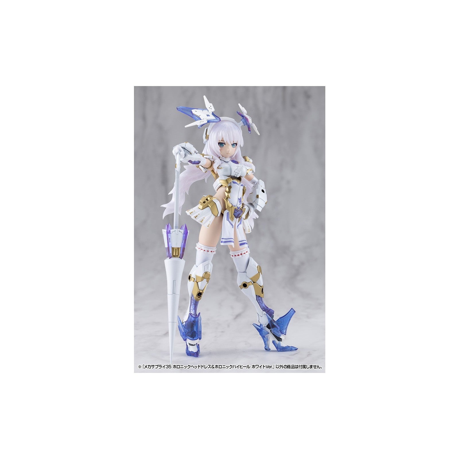 【新品】【お取り寄せ】[PTM] M.S.G モデリングサポートグッズ メカサプライ35 ホロニックヘッドドレス&ホロニックハイヒール ホワイトVer. プラモデル用アクセサリ(MJ35J) コトブキヤ(20260701)