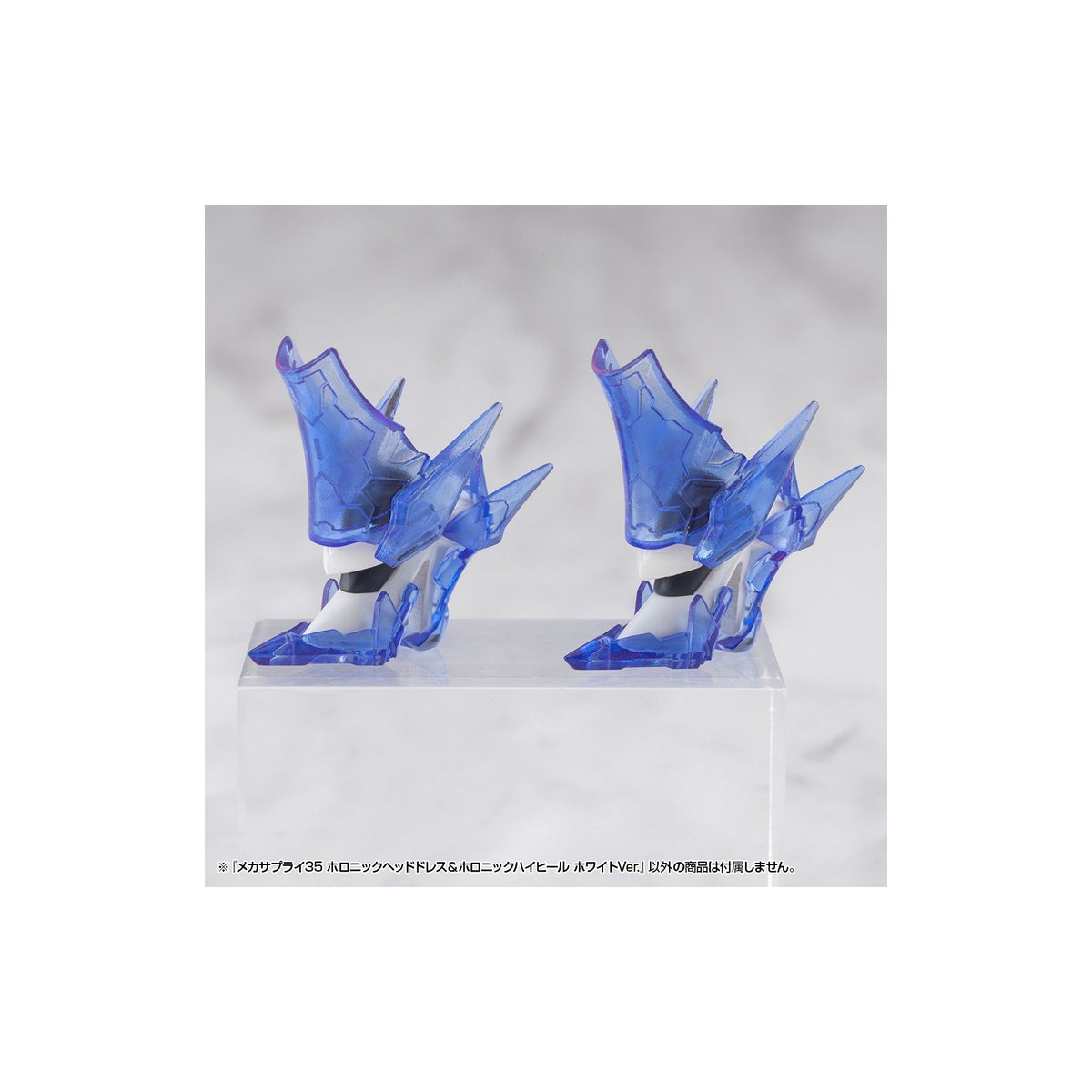 【新品】【お取り寄せ】[PTM] M.S.G モデリングサポートグッズ メカサプライ35 ホロニックヘッドドレス&ホロニックハイヒール ホワイトVer. プラモデル用アクセサリ(MJ35J) コトブキヤ(20260701)