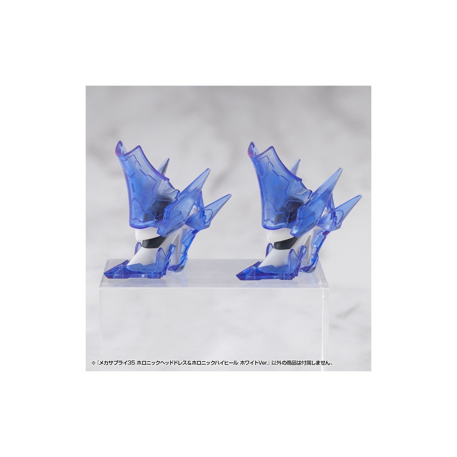 【新品】【お取り寄せ】[PTM] M.S.G モデリングサポートグッズ メカサプライ35 ホロニックヘッドドレス&ホロニックハイヒール ホワイトVer. プラモデル用アクセサリ(MJ35J) コトブキヤ(20260701)