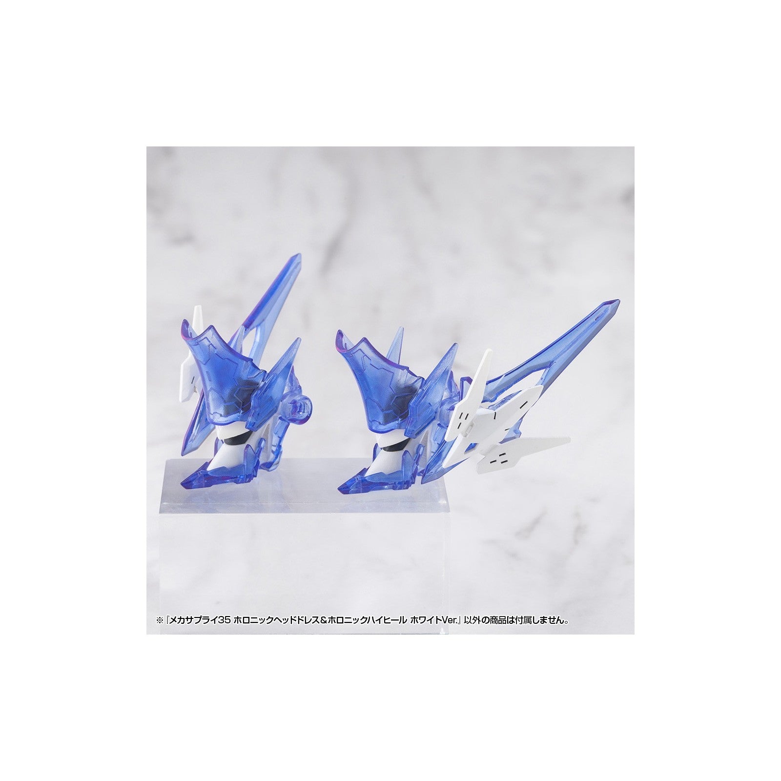【新品】【お取り寄せ】[PTM] M.S.G モデリングサポートグッズ メカサプライ35 ホロニックヘッドドレス&ホロニックハイヒール ホワイトVer. プラモデル用アクセサリ(MJ35J) コトブキヤ(20260701)