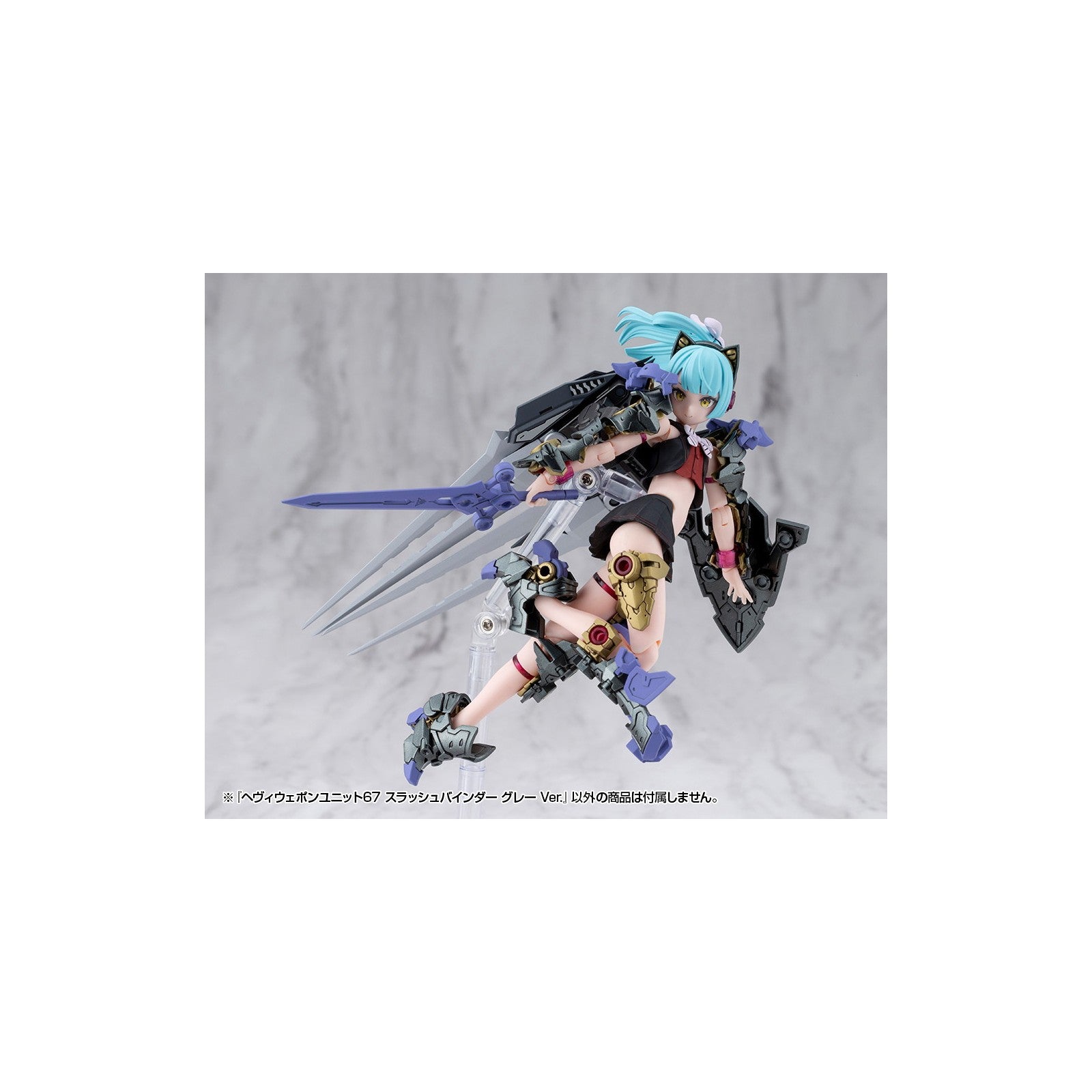 【予約安心出荷】[PTM] M.S.G モデリングサポートグッズ ヘヴィウェポンユニット67 スラッシュバインダー グレー Ver. プラモデル(MH67J) コトブキヤ(2026年5月)