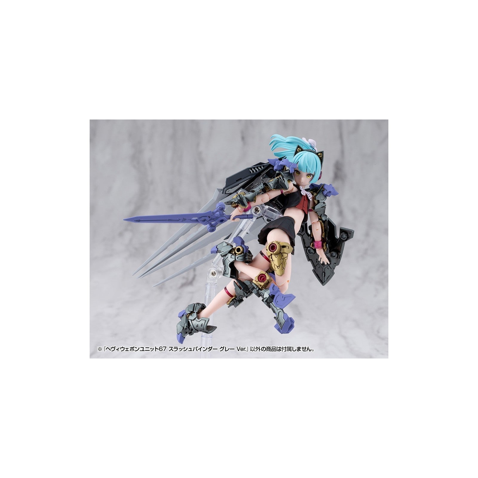 【新品】【お取り寄せ】[PTM] M.S.G モデリングサポートグッズ ヘヴィウェポンユニット67 スラッシュバインダー グレー Ver. プラモデル(MH67J) コトブキヤ(20260619)
