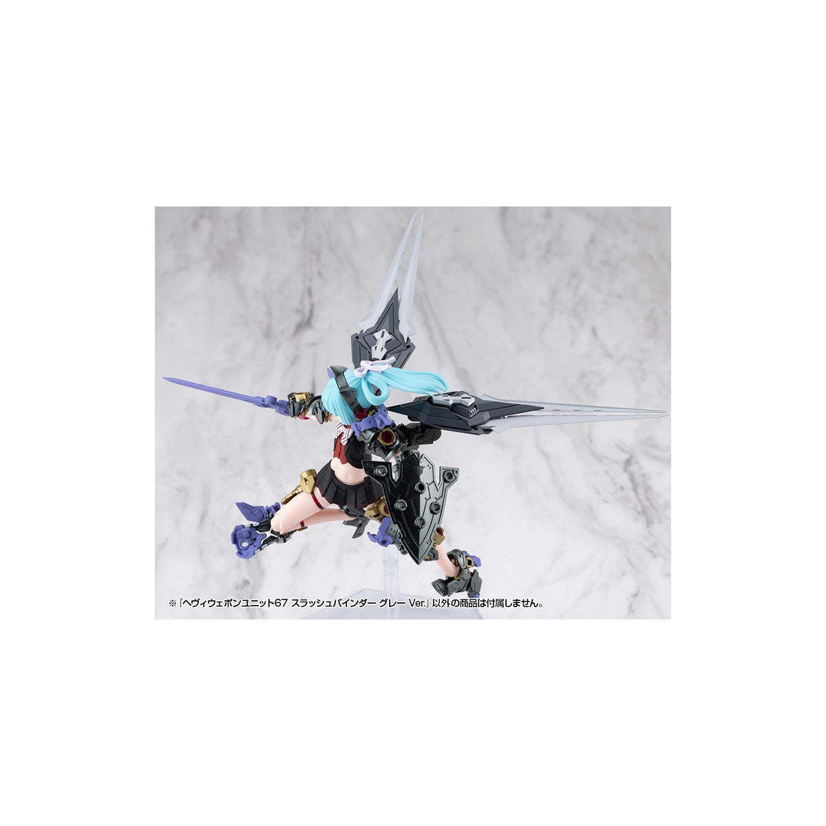 【新品】【お取り寄せ】[PTM] M.S.G モデリングサポートグッズ ヘヴィウェポンユニット67 スラッシュバインダー グレー Ver. プラモデル(MH67J) コトブキヤ(20260619)
