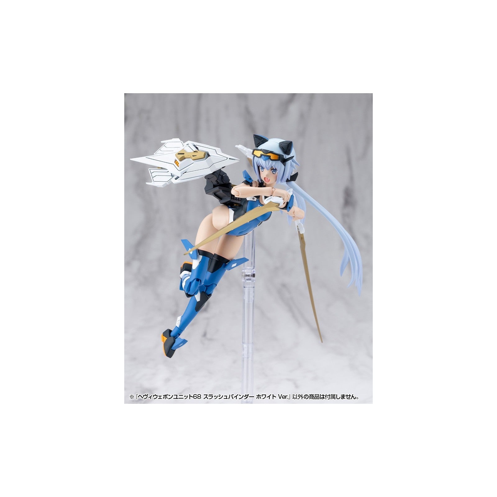 【新品】【お取り寄せ】[PTM] M.S.G モデリングサポートグッズ ヘヴィウェポンユニット68 スラッシュバインダー ホワイト Ver. プラモデル(MH68J) コトブキヤ(20260619)