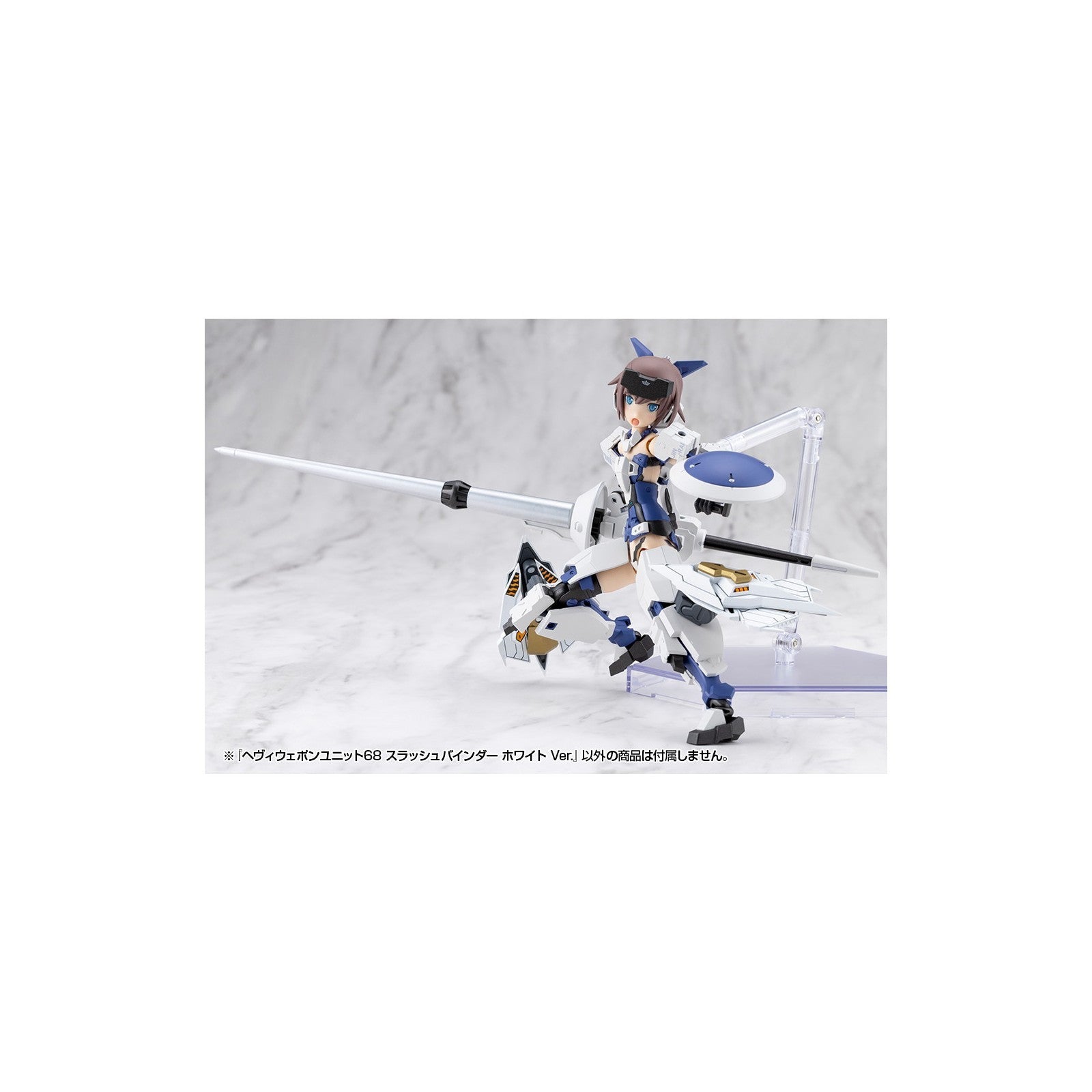 【新品】【お取り寄せ】[PTM] M.S.G モデリングサポートグッズ ヘヴィウェポンユニット68 スラッシュバインダー ホワイト Ver. プラモデル(MH68J) コトブキヤ(20260619)