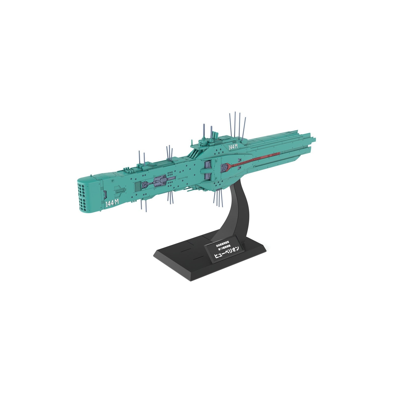 【予約安心出荷】[PTM] 1/3000 自由惑星同盟軍 第13艦隊旗艦 ヒューベリオン 銀河英雄伝説 プラモデル(KP771) コトブキヤ(2026年6月)