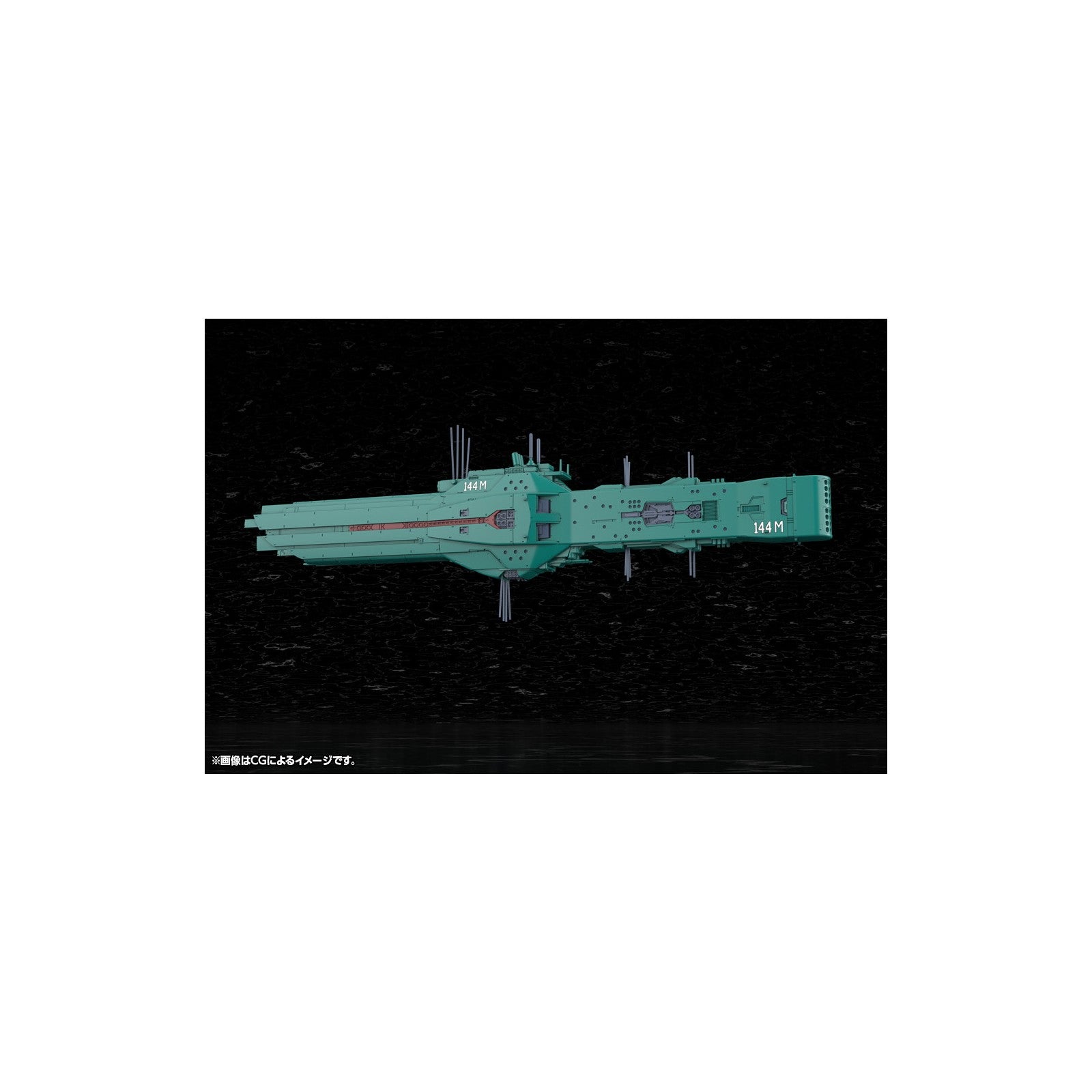 【予約安心出荷】[PTM] 1/3000 自由惑星同盟軍 第13艦隊旗艦 ヒューベリオン 銀河英雄伝説 プラモデル(KP771) コトブキヤ(2026年6月)