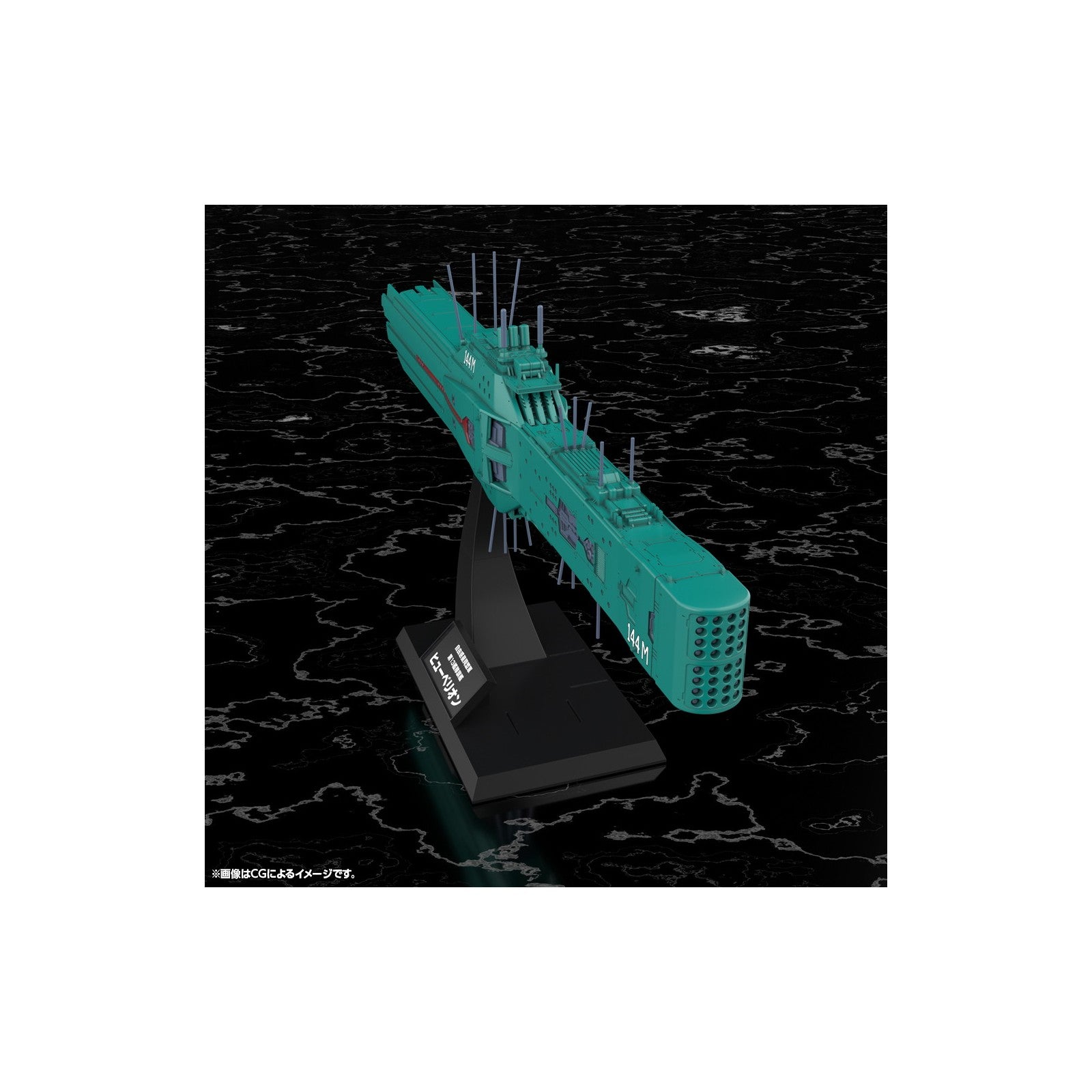 【新品】【お取り寄せ】[PTM] 1/3000 自由惑星同盟軍 第13艦隊旗艦 ヒューベリオン 銀河英雄伝説 プラモデル(KP771) コトブキヤ(20260627)